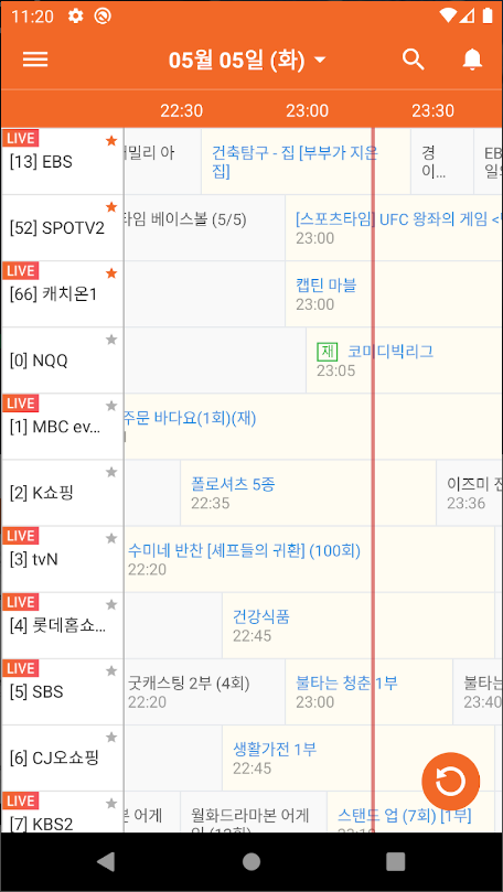 TV의 달인, 총 330개 이상의 TV채널 정보, 실시간tv, 편성표, 채널정보
