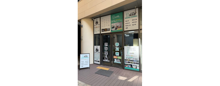 창원 성산구 아이폰수리