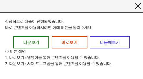 교보문고베스트셀러무료
