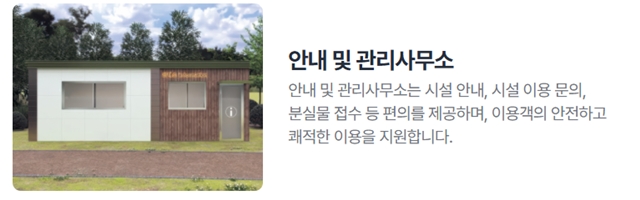 율동공원 캠핑장 예약방법 추첨일정 총정리 