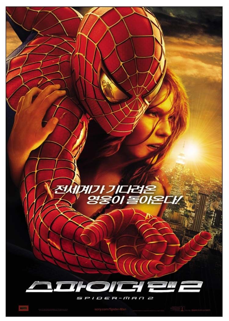 영화 스파이더맨2 포스터