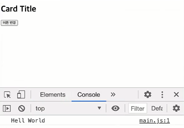 웹팩-실행이미지
