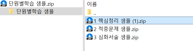내신코치
