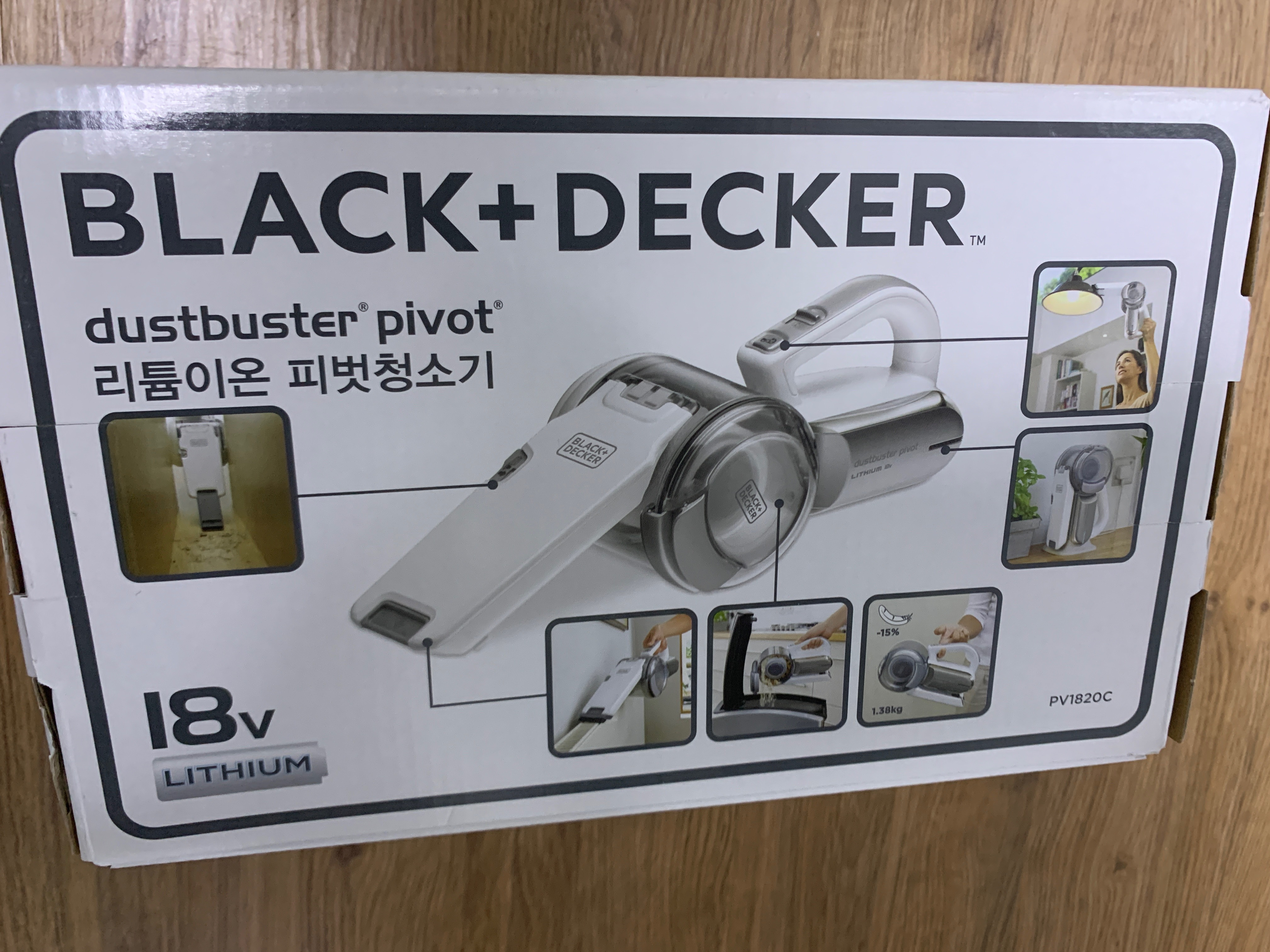 블랙데커 호루라기 청소기