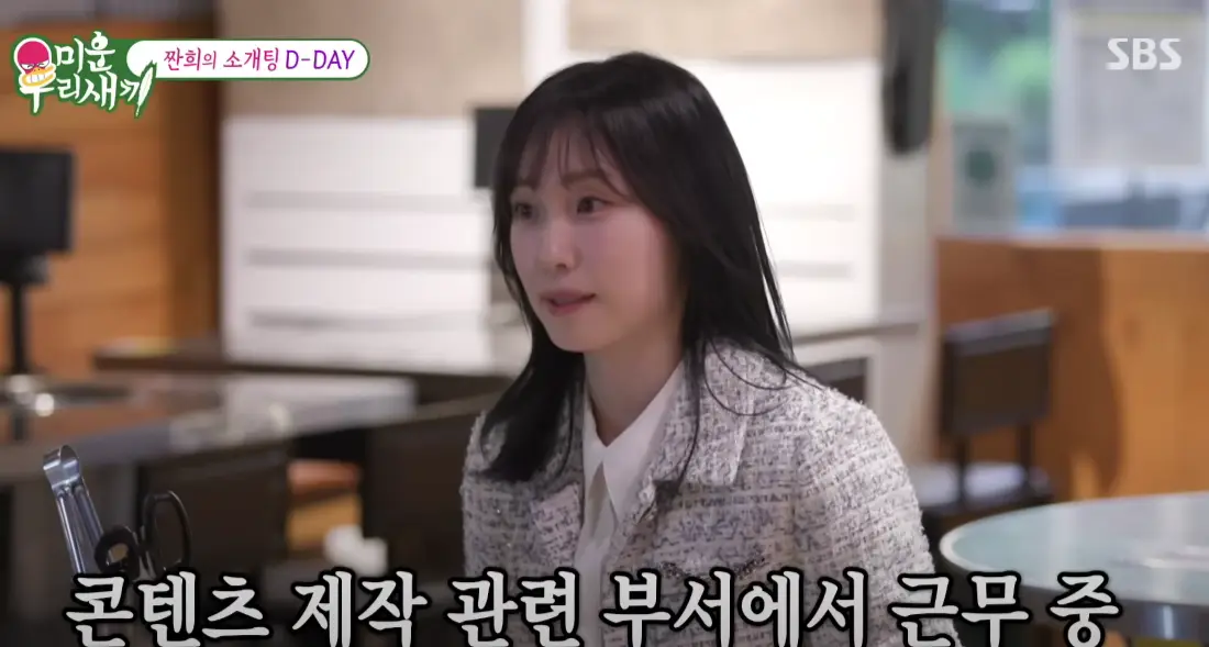 콘텐츠-제작부서-근무