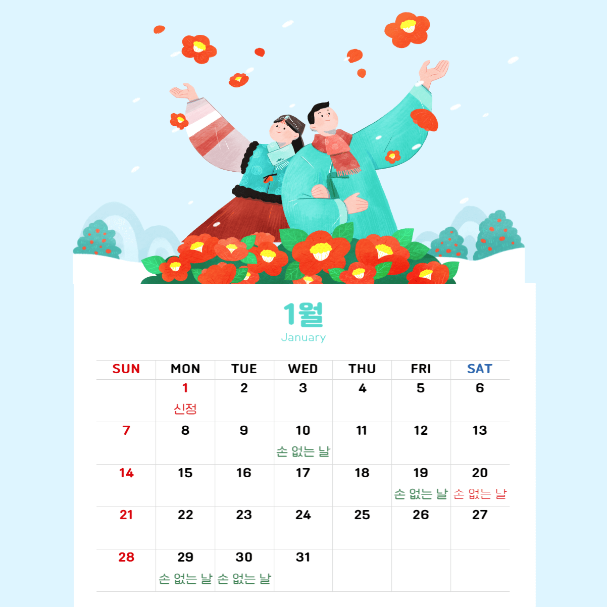 웨딩박람회