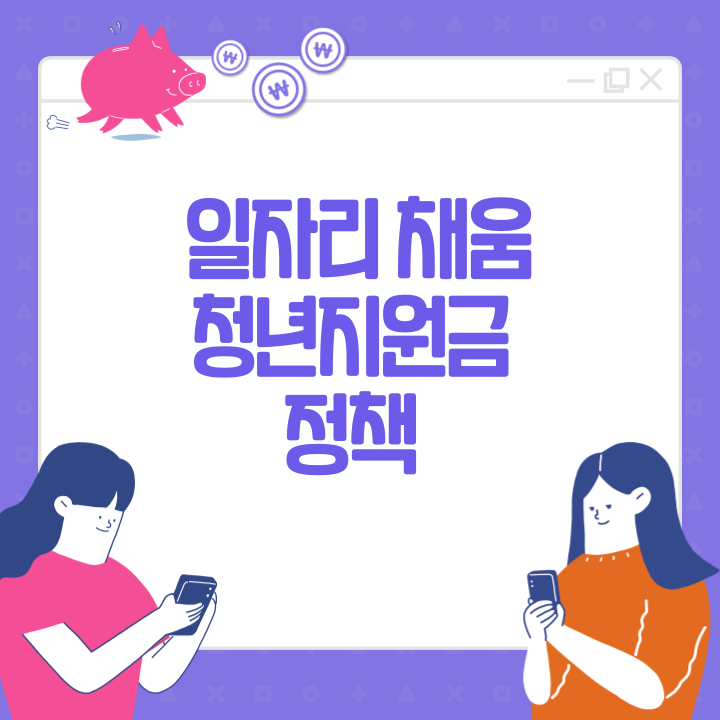 선착순-200만원 지급