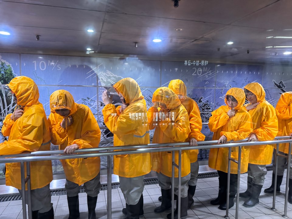 태풍 체험을 하는 모습