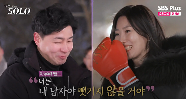 나는솔로 26기 남자 직업 자기소개 나이 영호 영수 영식 경수 상철 영철 광수