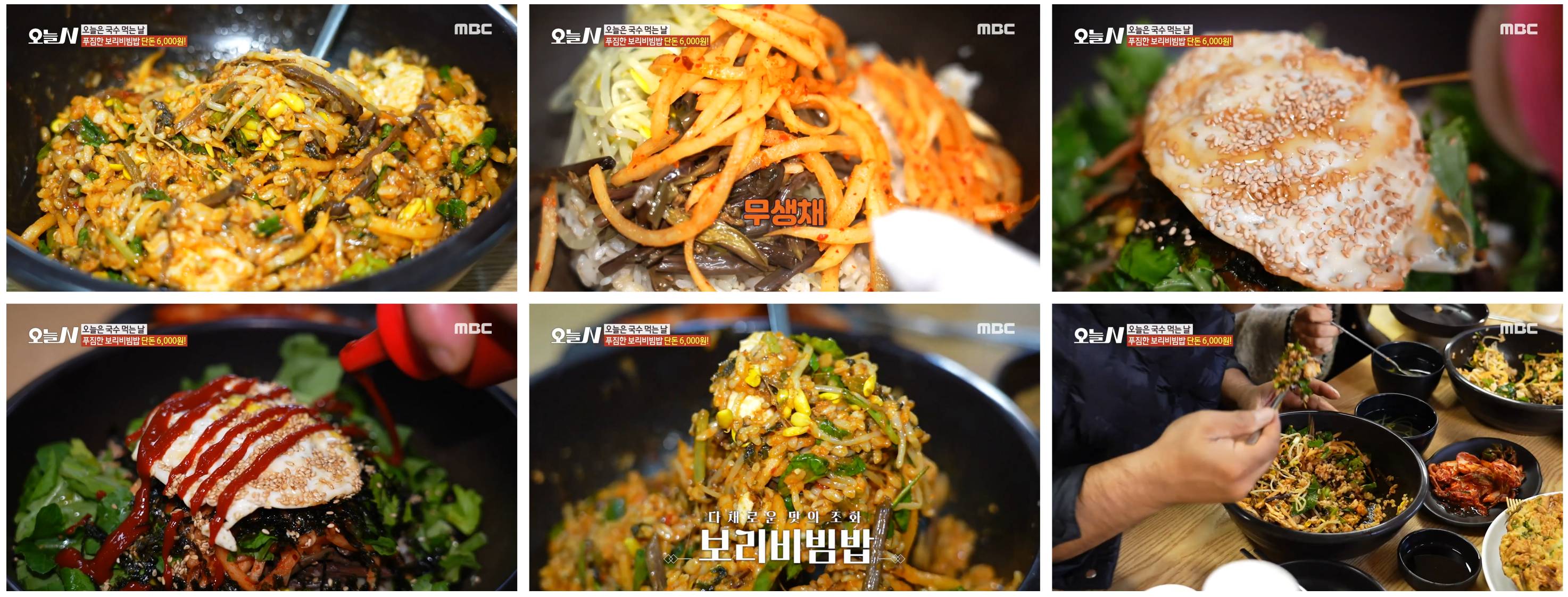 늘푸른 칼국수