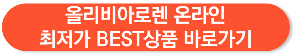 중년 여성의류 브랜드