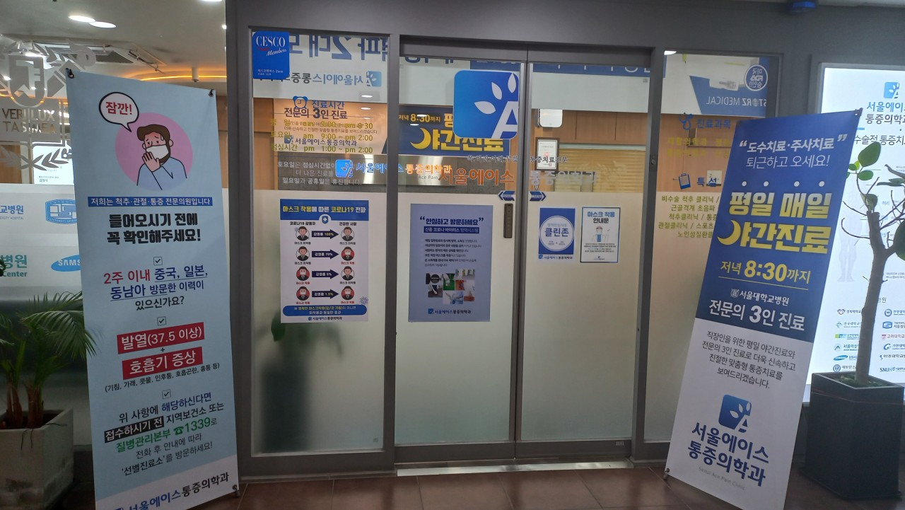 남양주 평내동 신경외과 유명하고 잘하는 곳 추천 TOP 5