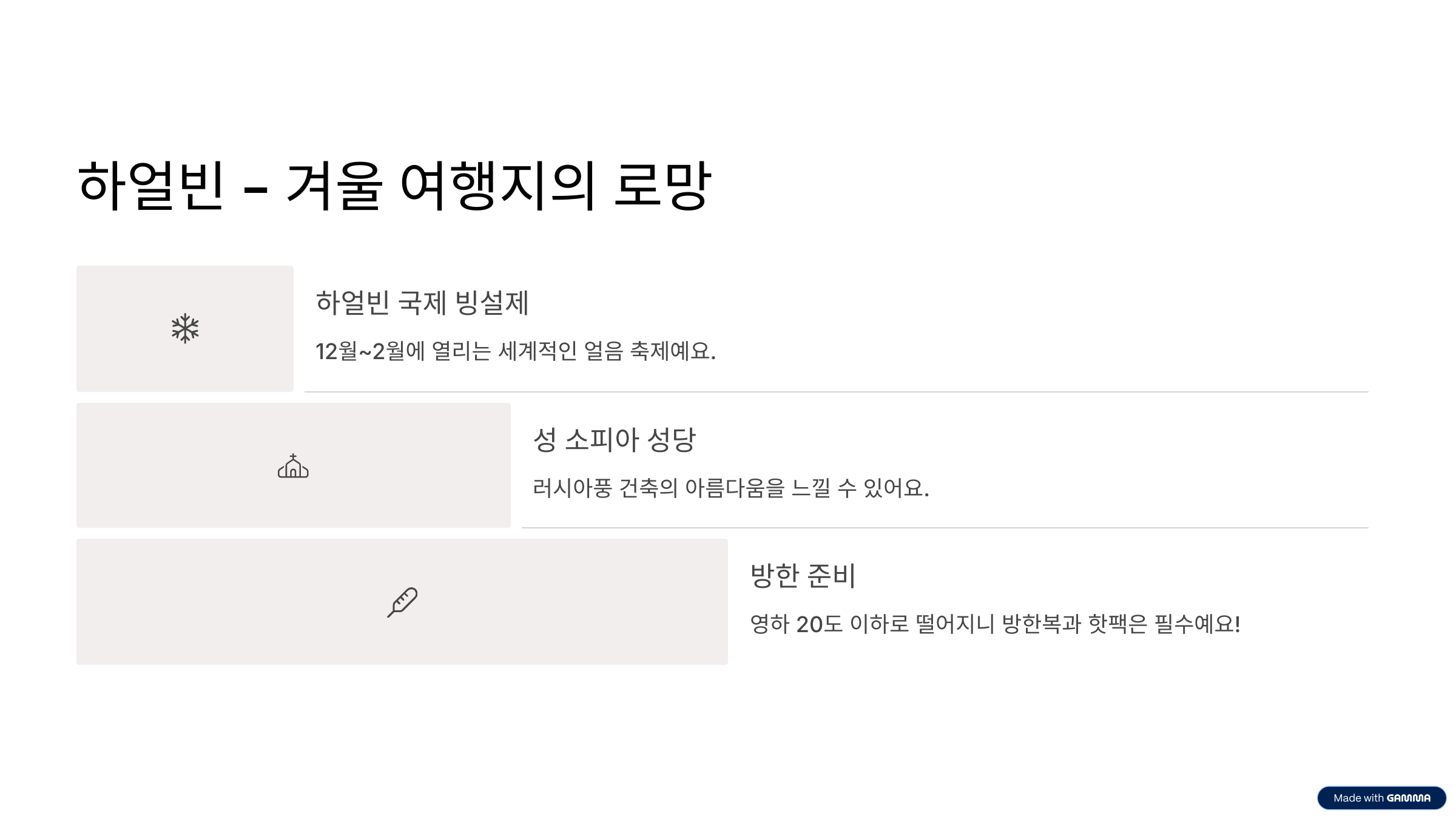 중국 여행지 추천 BEST 7 처음 가도 감탄 나오는 명소 총정리