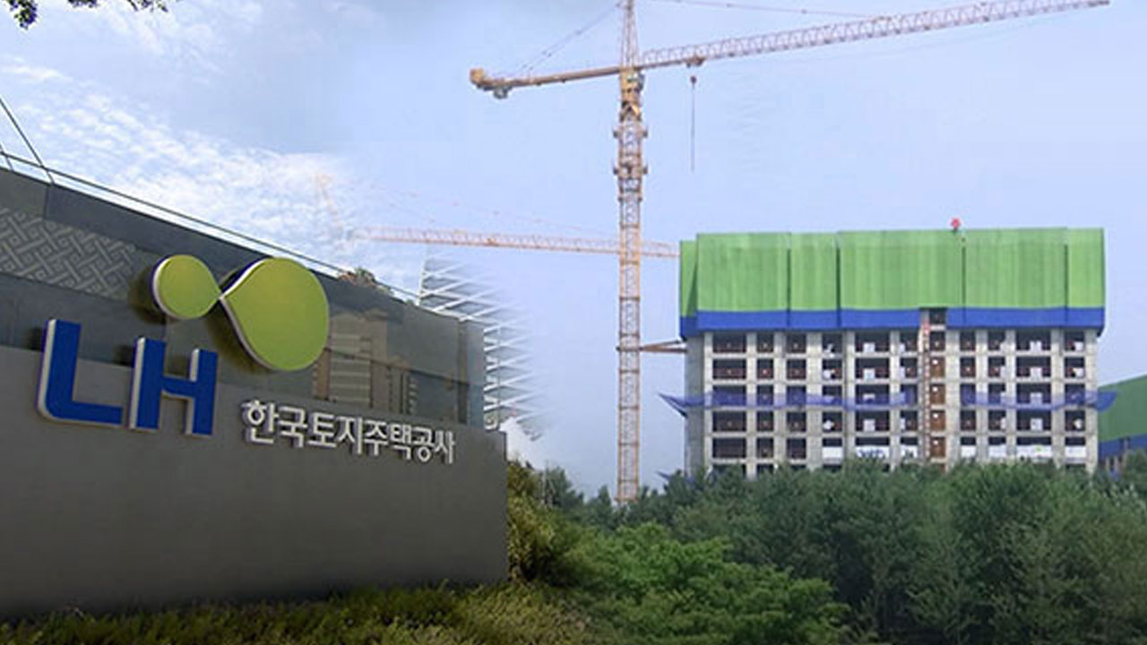 LH 매입임대주택 청년·신혼부부를 위한 월세 3만원, 신청 조건과 혜택