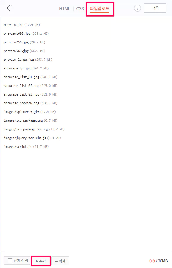 ads.txt 파일 초간단 문제 해결방법