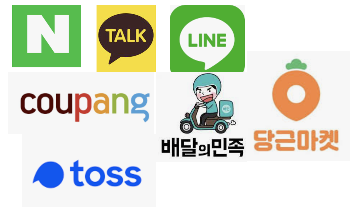 네카라쿠배 뜻