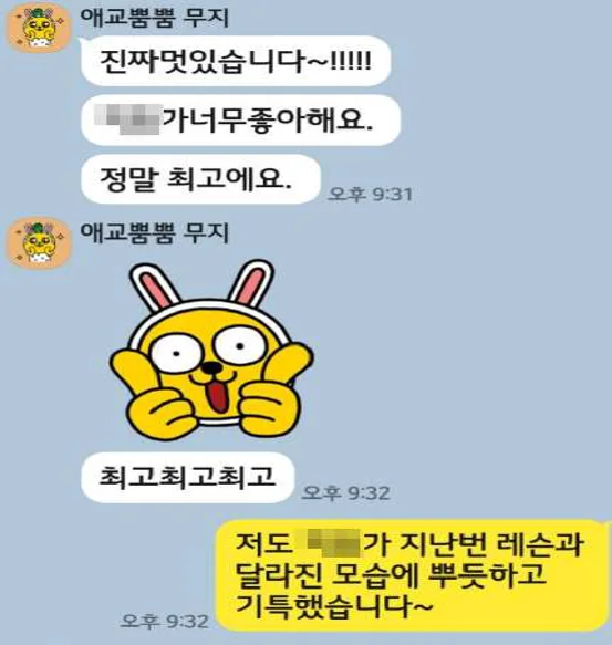 나무피아노