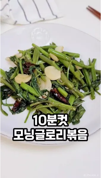 모닝글로리 쇼핑몰 다이어리 달력 수척 필통 추천_18