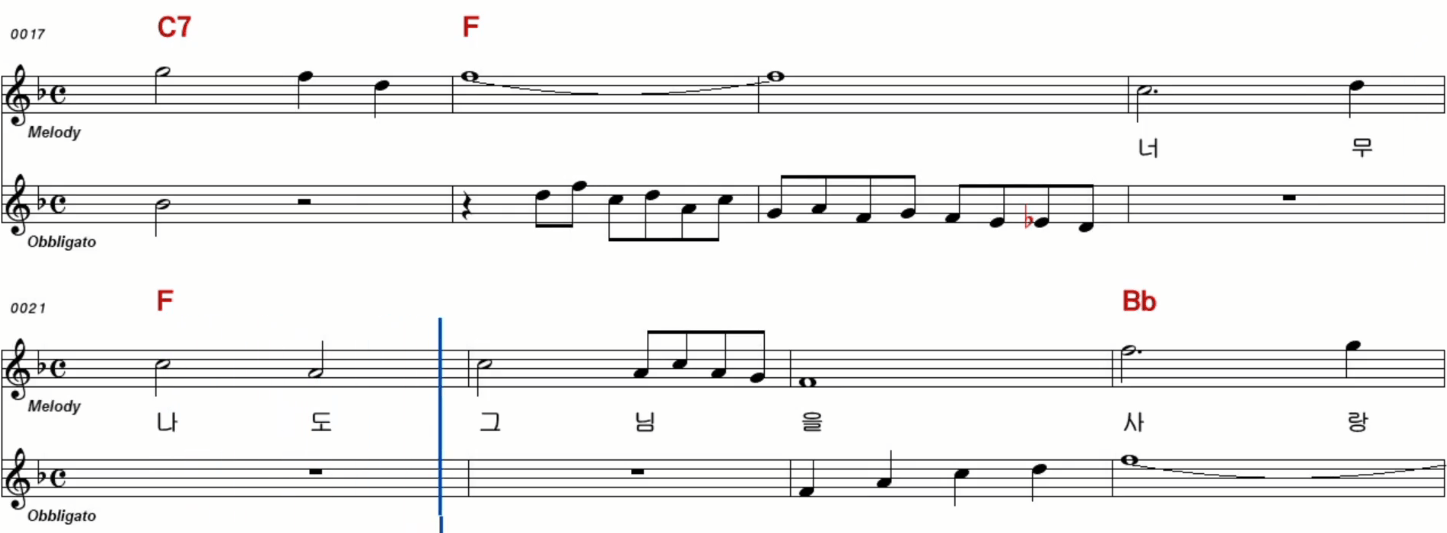 장보윤(문주란) 동숙의 노래 악보