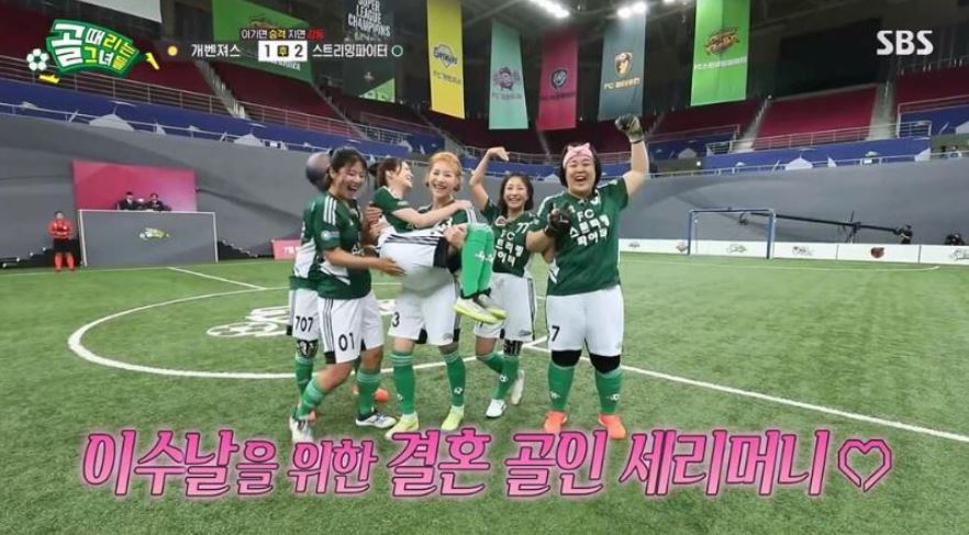 이수날
