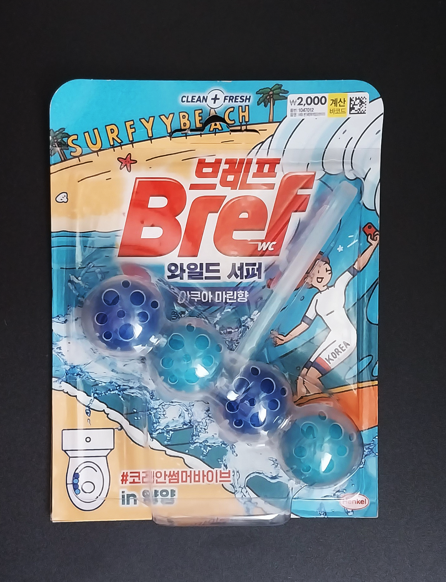 브레프 와일드 서퍼 앞면