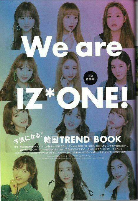 아이즈원 프로듀스48 사진 모음 아이즈원 프로듀스48 사진 모음