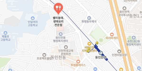 더맛있는녀석들-인천-황제성-명태집-어디