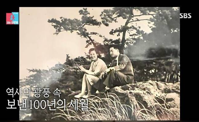 이장원 배다혜 조부 별세 이현섭 옹