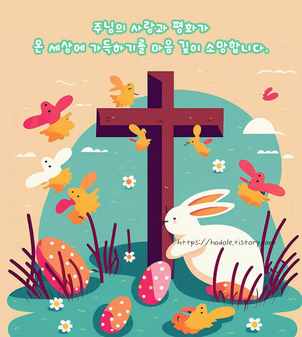 부활절 이미지 사진