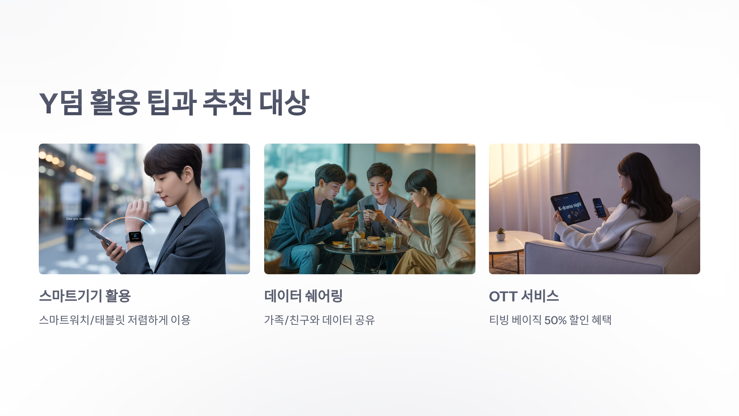 참조-베이직-y-덤-5