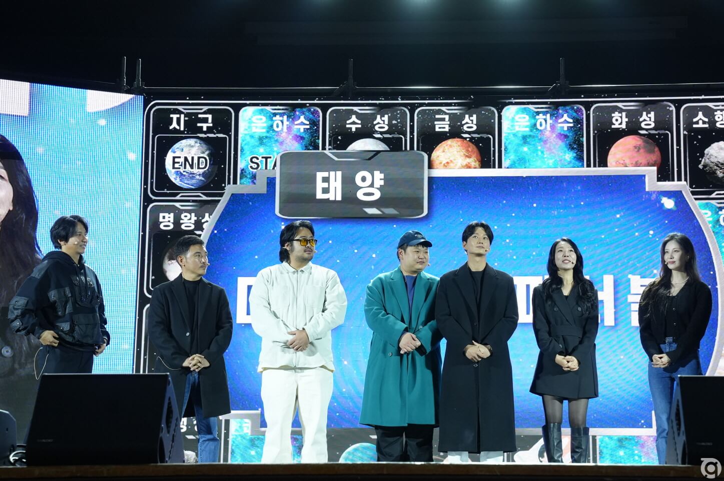 김남길 기부쇼 우주최강쇼: 액터콘