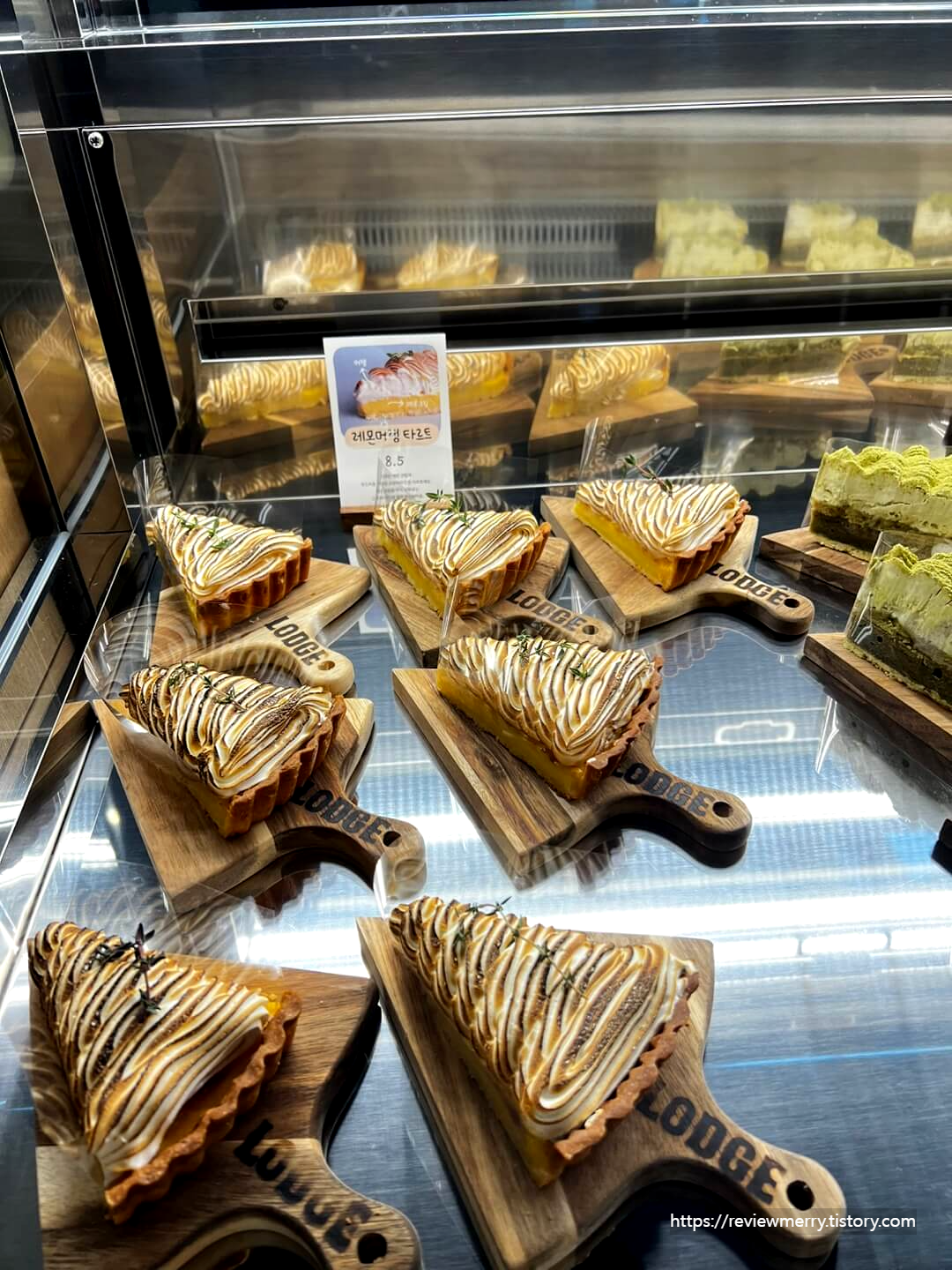 레몬크림 타르트