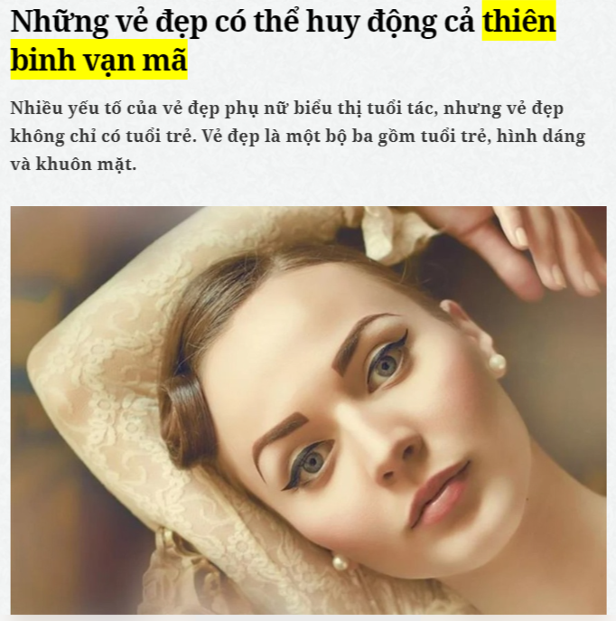 "티엔 빈 반 마"를 인용한 기사 캡처