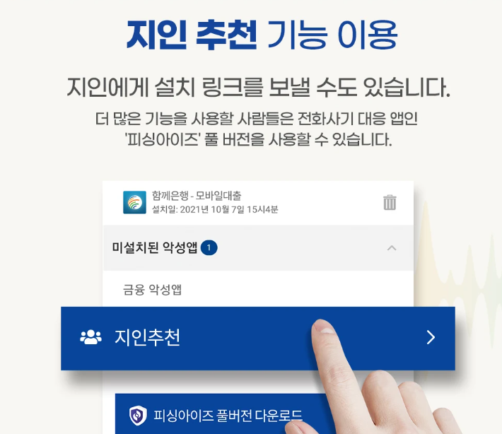 시티즌 코난 앱 설치