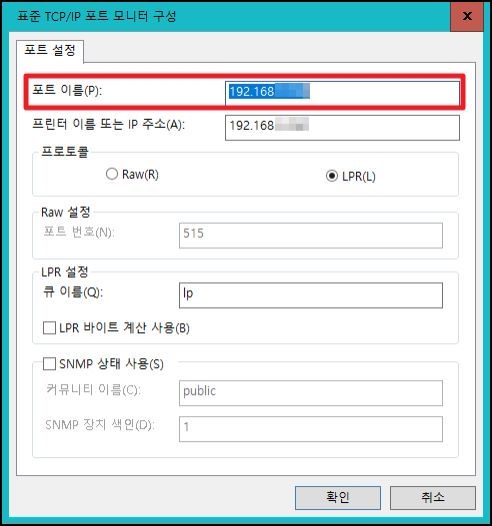 제록스 복합기 C2265 스캔 수신국 주소록 수정 설정