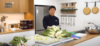 백종원 김장김치