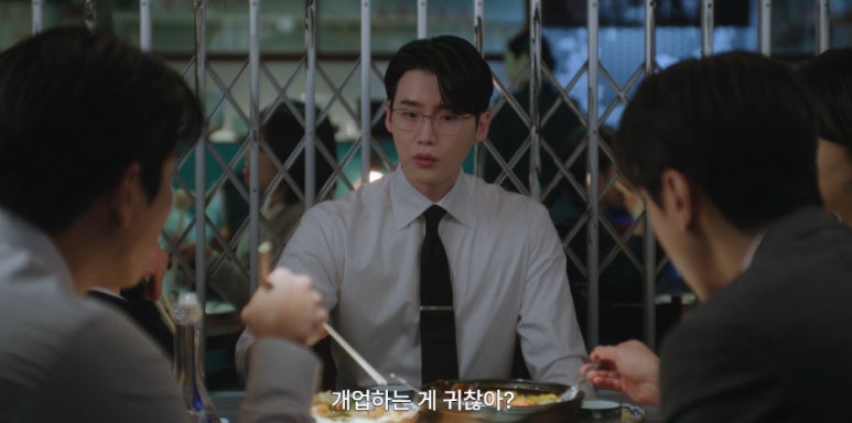 서초동 1회 줄거리(11)