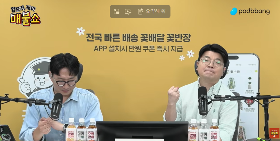 이관훈 들쥐 연기