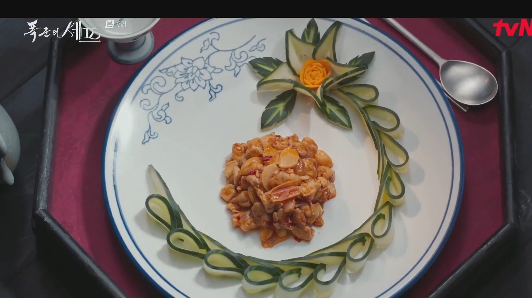 폭군의 셰프 8화