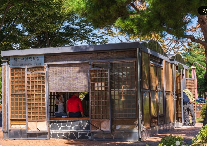 닥신온천 족욕장