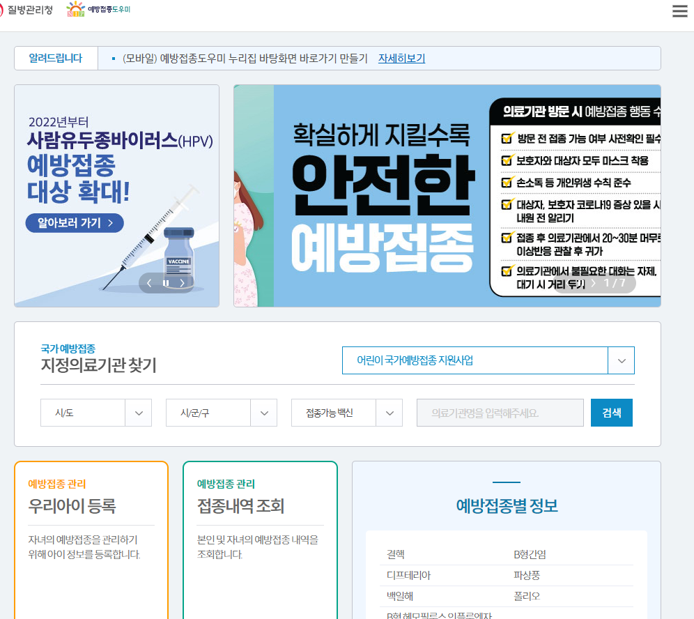 독감