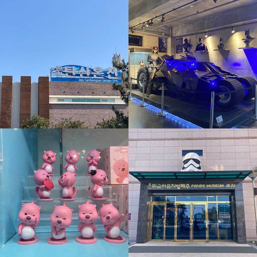 피규어-뮤지엄-제주-산방산-탄산온천-패키지-썸네일