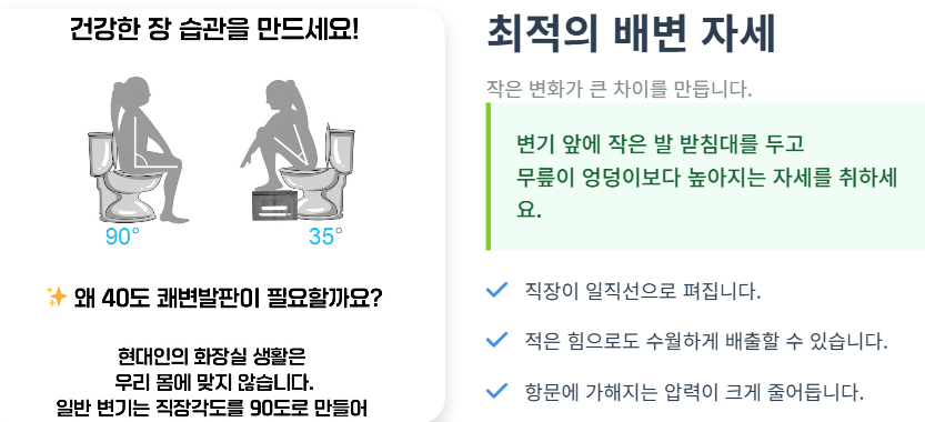 치질 자가치료법