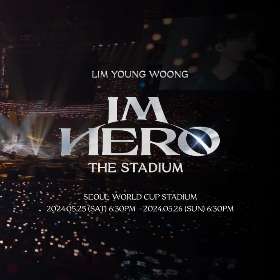 2024 임영웅 콘서트 예매