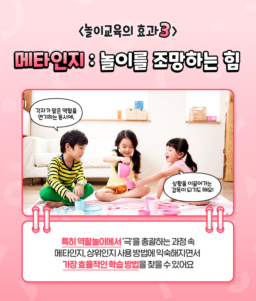 유아미술놀이