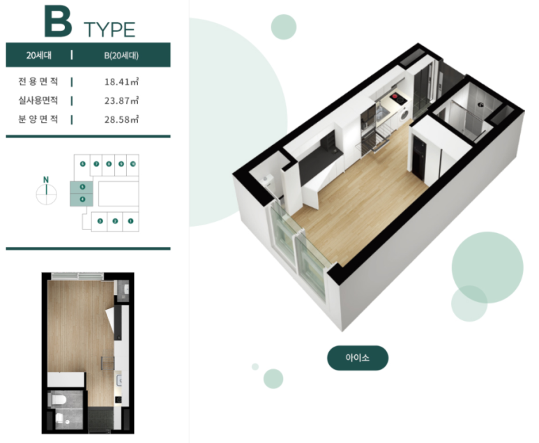 에비뉴 청계2 평면도