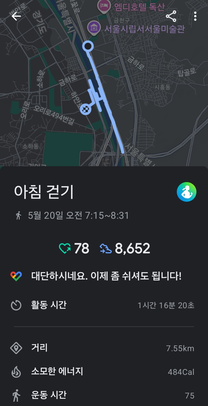 비 오는 날 걷기 좋은 길, 금천구청역 산책 코스, 석수역 걷기 코스, 안양천 산책로, 금천한내 장미원, 서울 무료 산책 명소,
중장년 건강 걷기, 아침 걷기 운동
