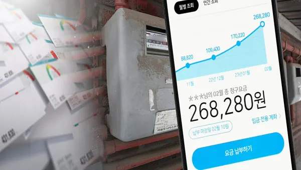 차상위계층 재산기준