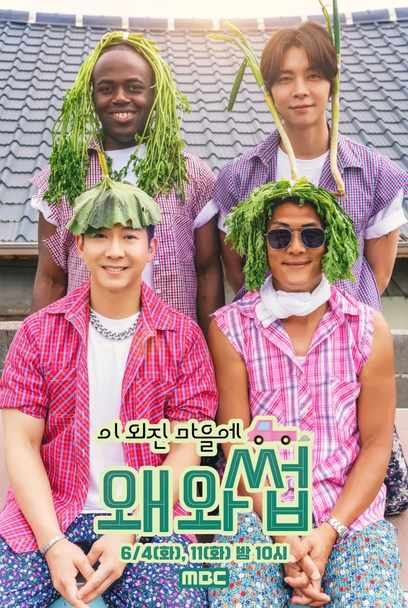 이외진 NCT