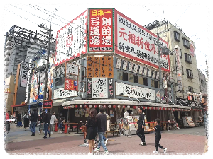 츠텐카쿠